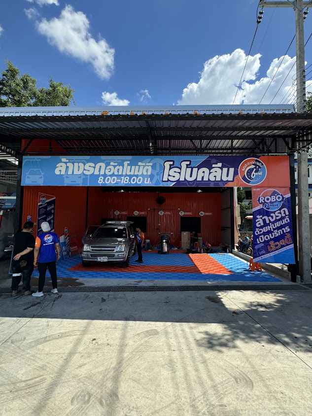 Robo Klean ล้างรถด้วยหุ่นยนต์ บางจาก แม่เหียะ - 2