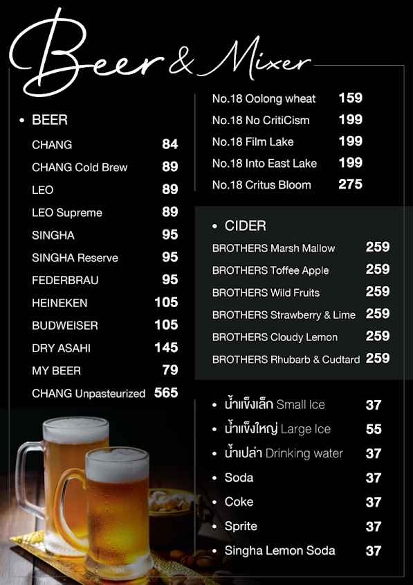 Rocket Bar - 2