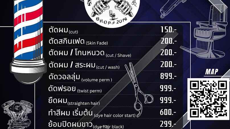 RockRider Barber