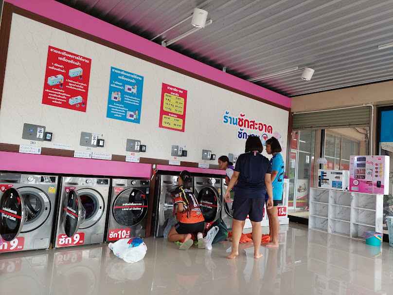 Rondori Wash&Dry บึงกาฬ - 2