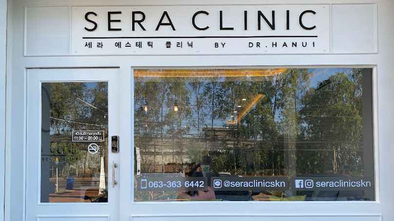 ROSALVA WELLNESS CLINIC - 3