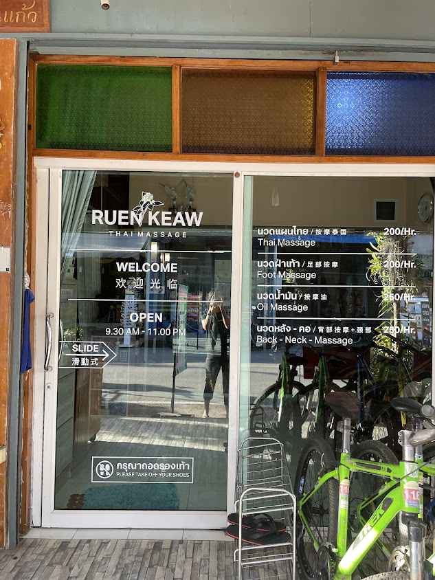 Ruen Kaew Massage - 2