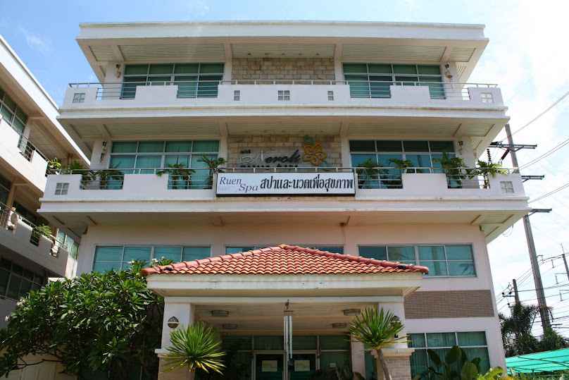 Ruenspa เรือนสปา - 1