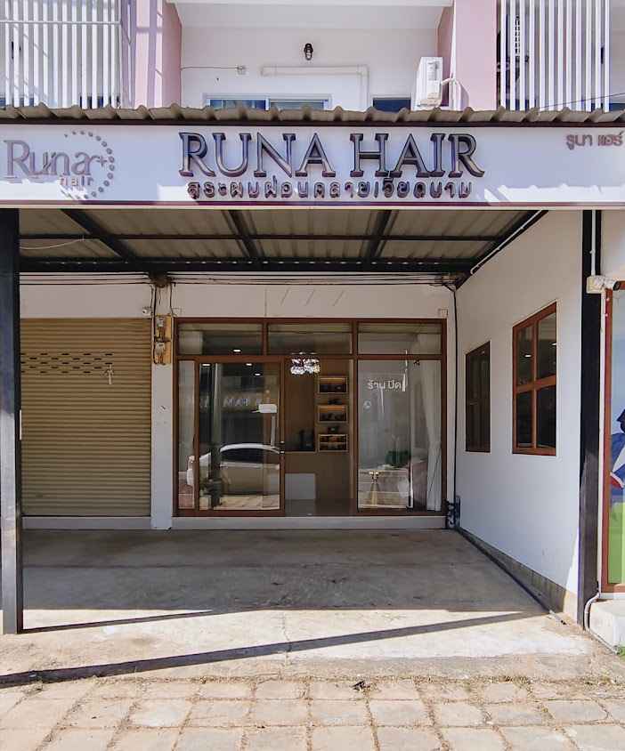 Runa hair สระผมผ่อนคลายเวียดนาม ร้อยเอ็ด