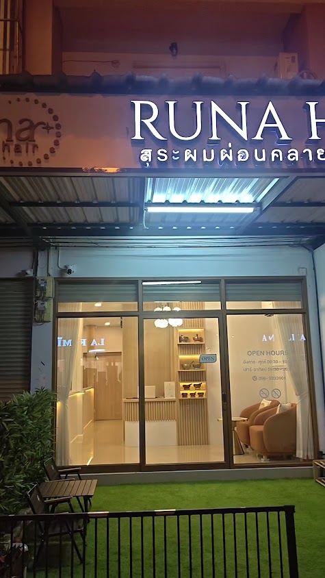 Runa hair สระผมผ่อนคลายเวียดนาม ร้อยเอ็ด - 3