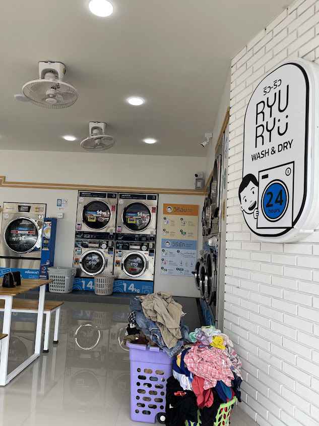 RyuRyu ร้านสะดวกซัก | สาขาดอนทอง