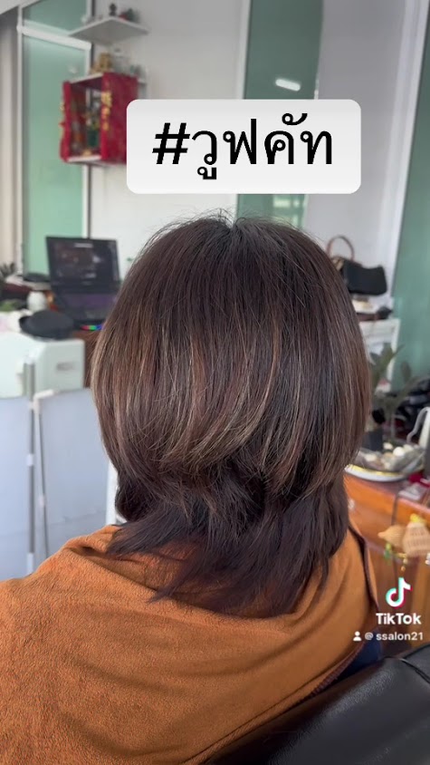 S-Salon Hair Style (เอส ซาลอน แฮร์สไตล์) - 3