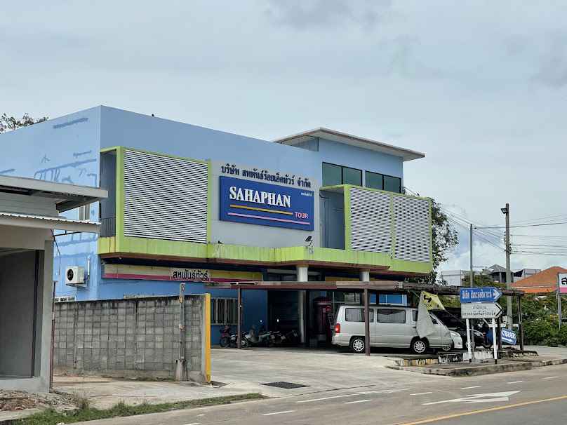 Sahaphan Station - 2
