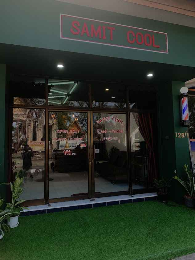 Samit cool barbershop - 2