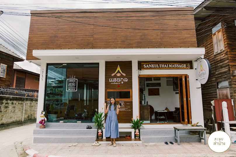 SANKUL THAI MASSAGE