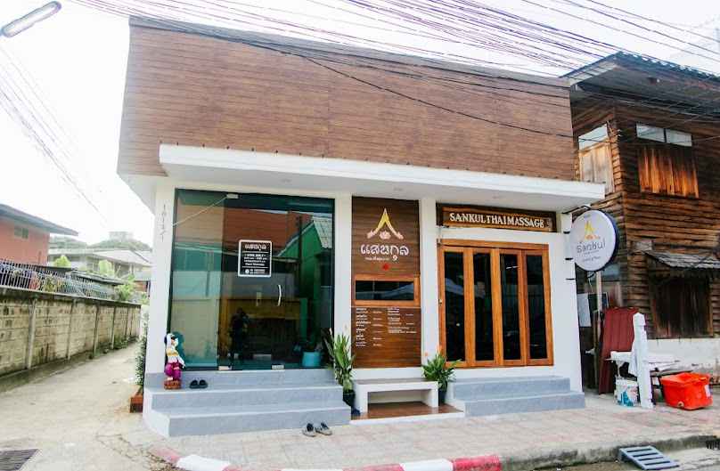 SANKUL THAI MASSAGE - 4