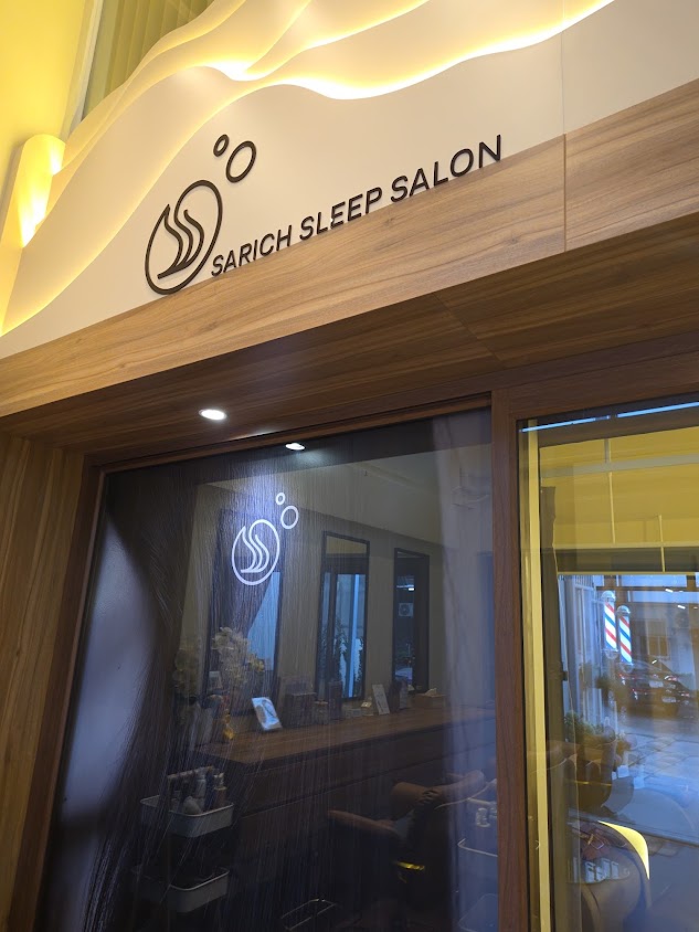 Sarich Sleep Salon (จองคิวล่วงหน้าหรือวอคอิน) - 2