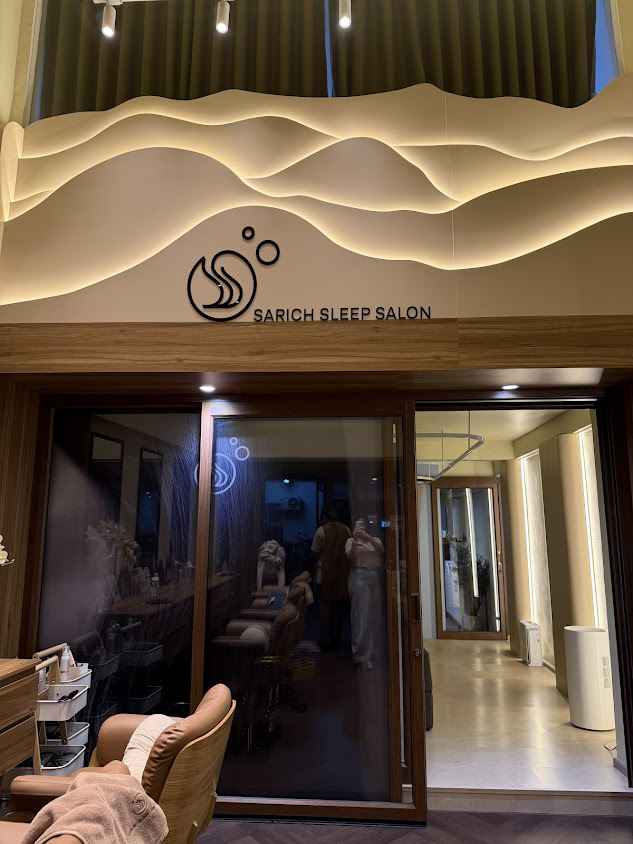 Sarich Sleep Salon (จองคิวล่วงหน้าหรือวอคอิน) - 4