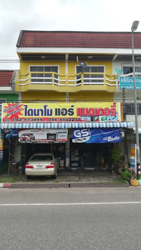 SBR มอเตอร์แอร์ - 2