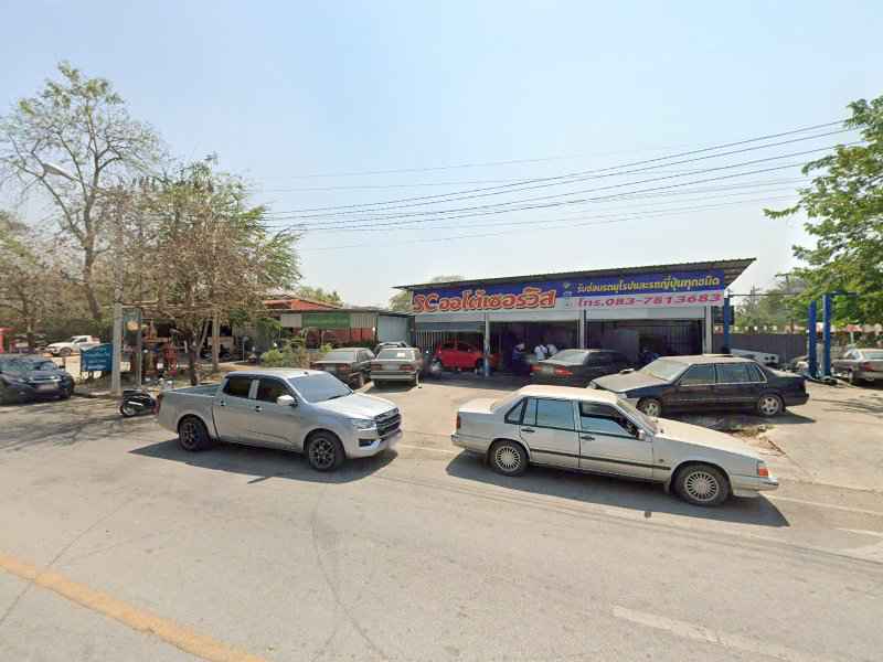 SC ออโต้เซอร์วิส - 4