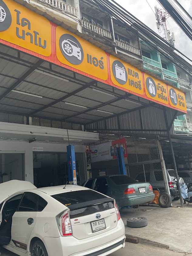 SD Battery Auto Service