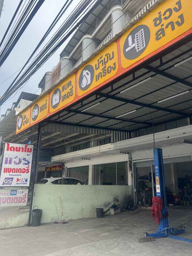 SD Battery Auto Service - 3