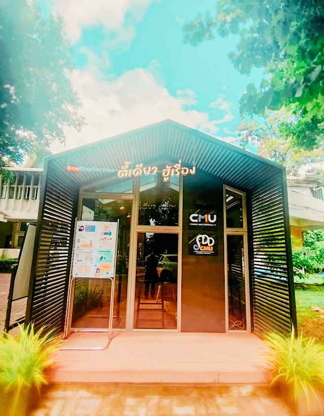 SDD One Stop Service "ตี้เดียวฮู้เรื่อง" - 2