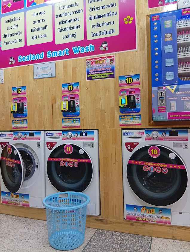 Sealand smart wash กระโรม25 - 4