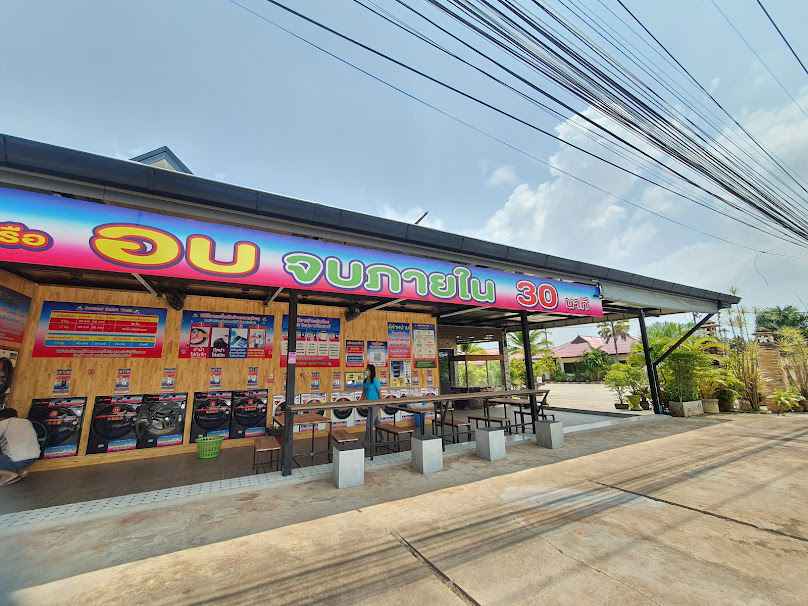 Sealand smart wash ซักอบ 24 ชั่วโมง - 2