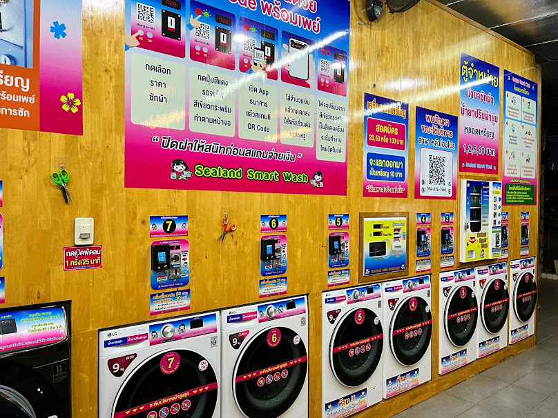 Sealand smart wash ซักอบ 24 ชั่วโมง - 4