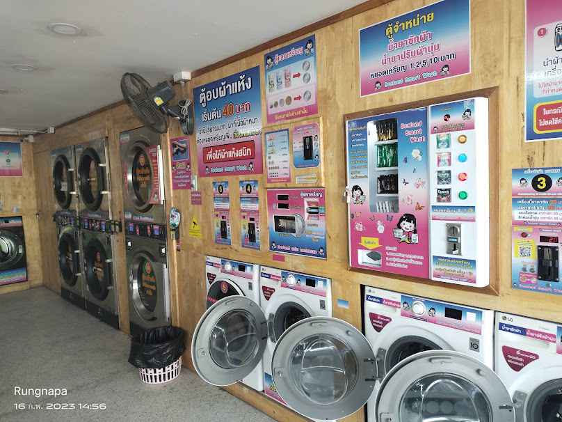 Sealand Smart Wash ร้านสะดวกซัก-อบ 24 ชั่วโมง สาขาสดุดีแมนชั่น - 3