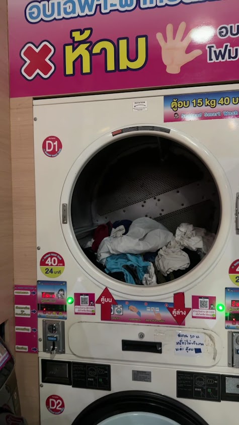 Sealand smart wash ร้านสะดวกซัก 24 ชั่วโมง สาขาวัดโพธาวาส - 3