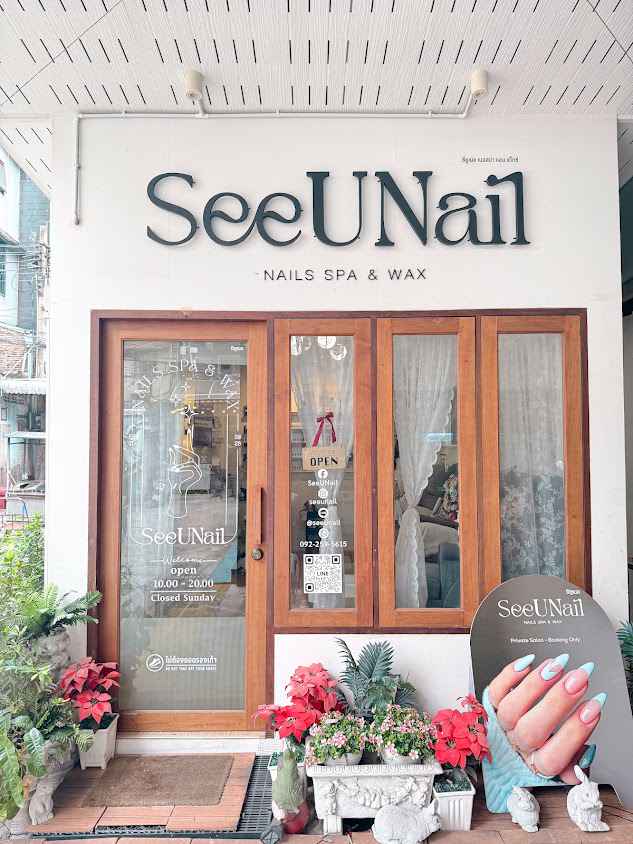 SeeUNail Ari (สาขาอารีย์)