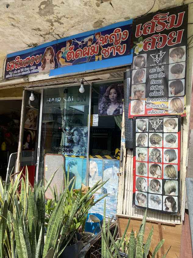 Serm Salon - 2