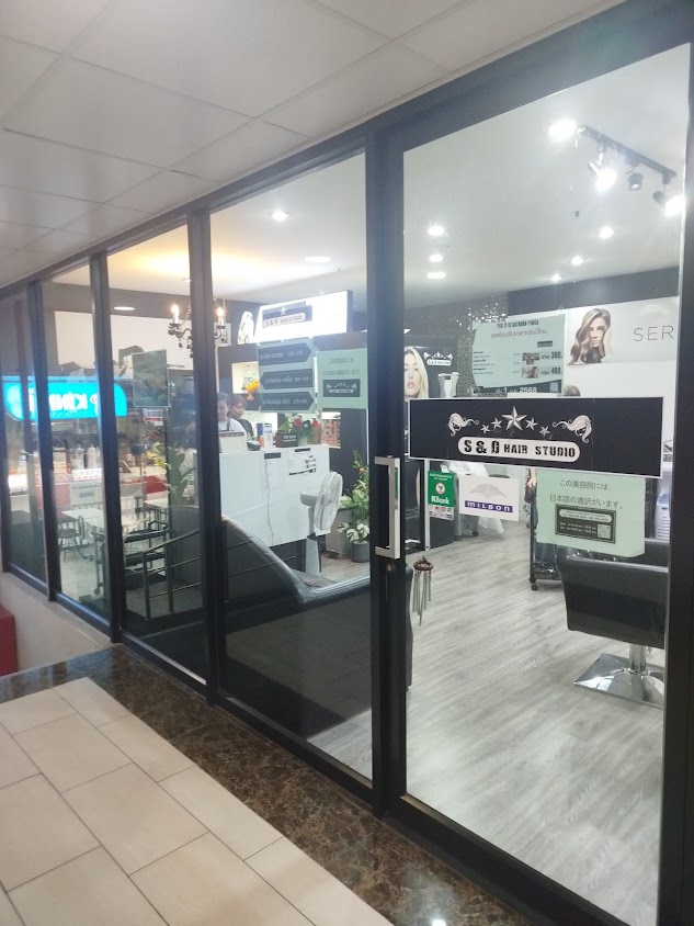 Serm Salon - 3