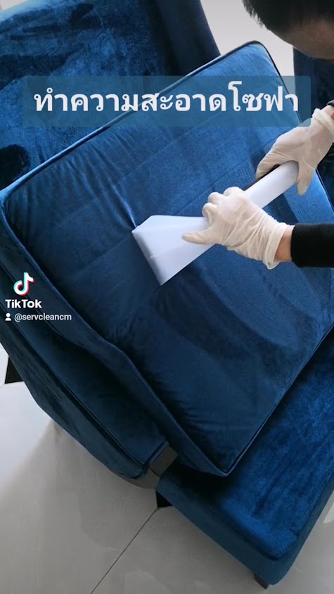 ServClean รับทำความสะอาด ที่นอน โซฟา พรม - 4