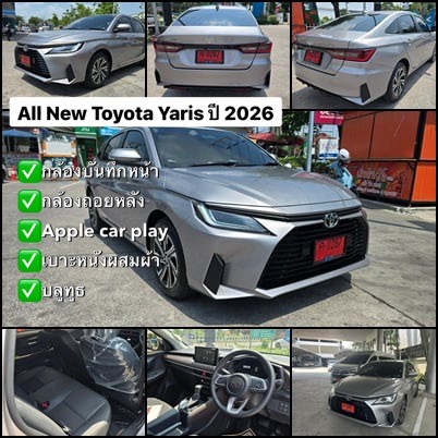 Service Car Rental รถเช่านครศรีธรรมราช - 2