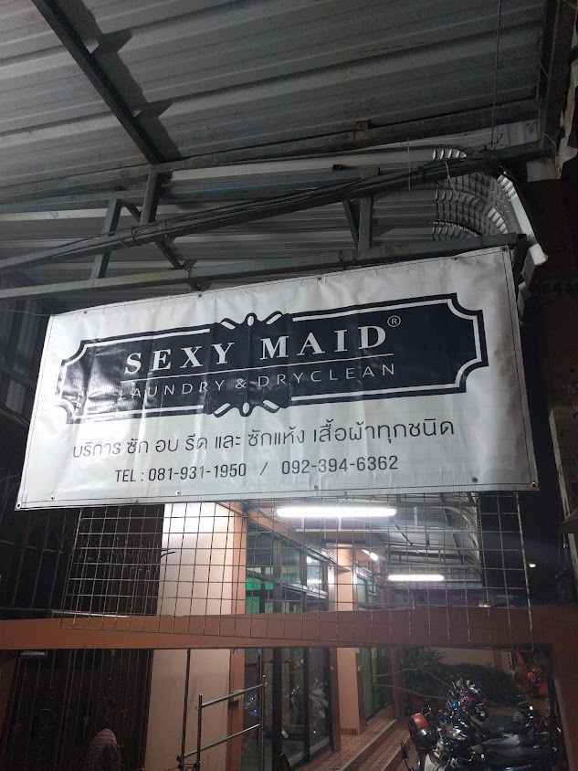 Sexy Maid - 1
