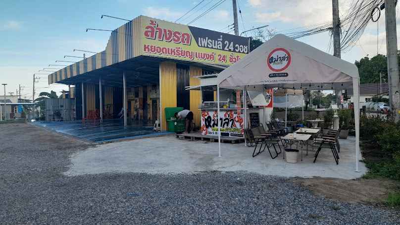 Shaman Wash - 1