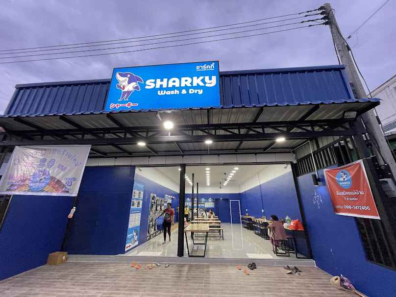 Sharky Wash and Dry สาขาหนองคาย - 4