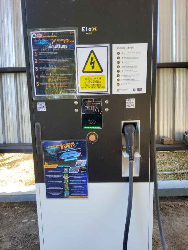 Shell Recharge Charging Station - 2