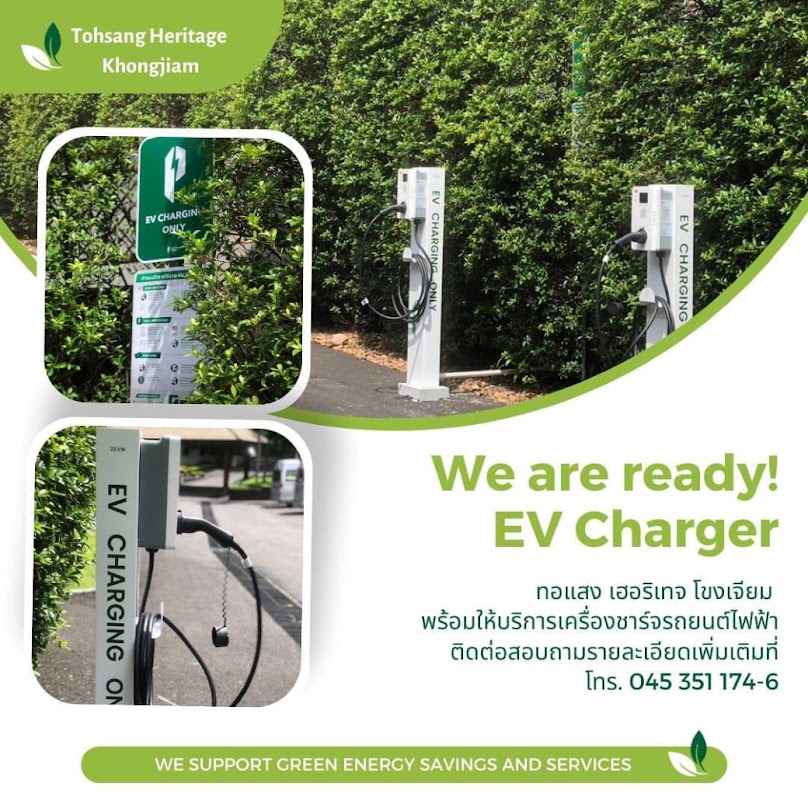 Shell Recharge Charging Station - 4