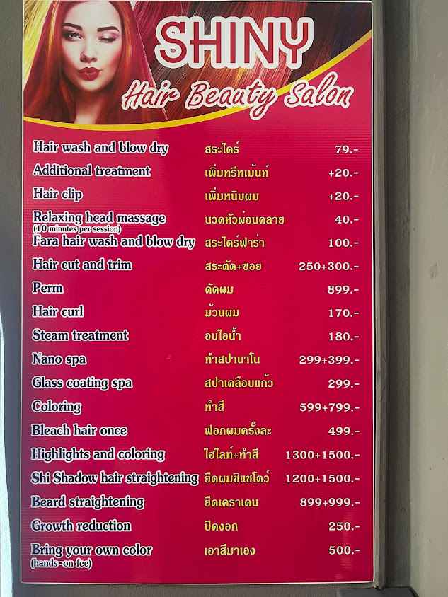 Shiny Hair beauty&Salon ร้านเสริมสวย ไชนี่แฮร์ - 3