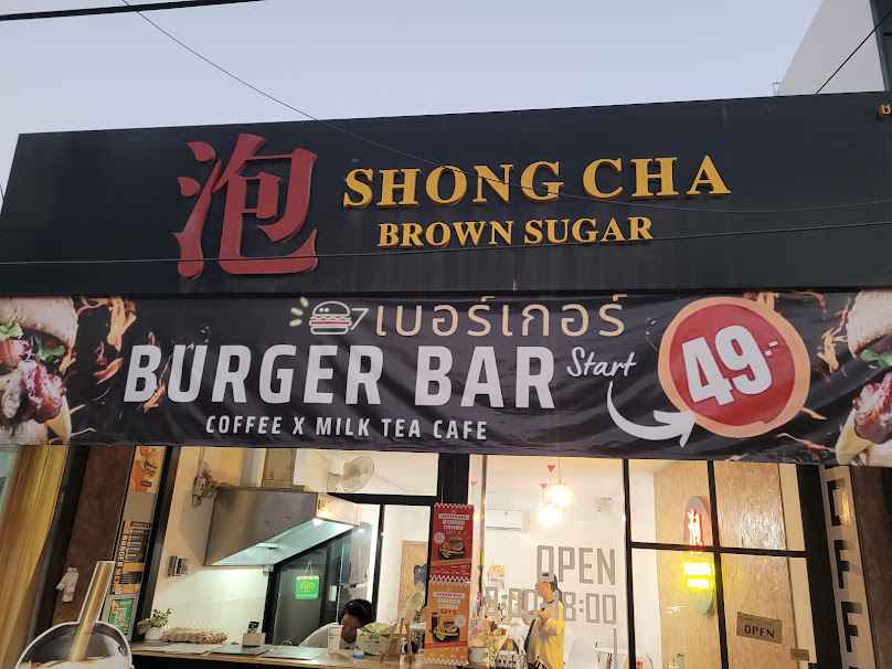 Shong Cha by Small Step - 1