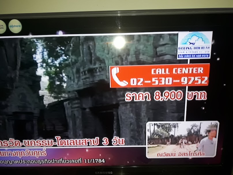 Siam Ocean Road ให้เช่ารถบัสภูเก็ต รถวีไอพีภูเก็ต (Phuket Bus Rental) - 4