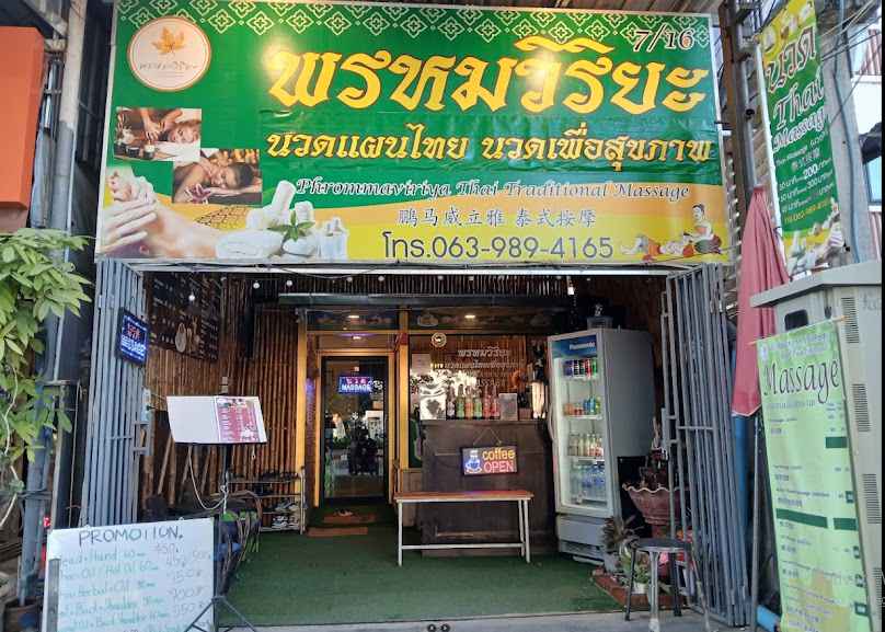 Siam Thai Massage in chiangmai 시암 타이 마사지 – 태국 전통 마사지 & 힐링 마사지 - 4