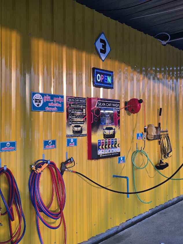 Silvia CarWash ล้างรถหยอดเหรียญ 24 ชม. เชียงใหม่