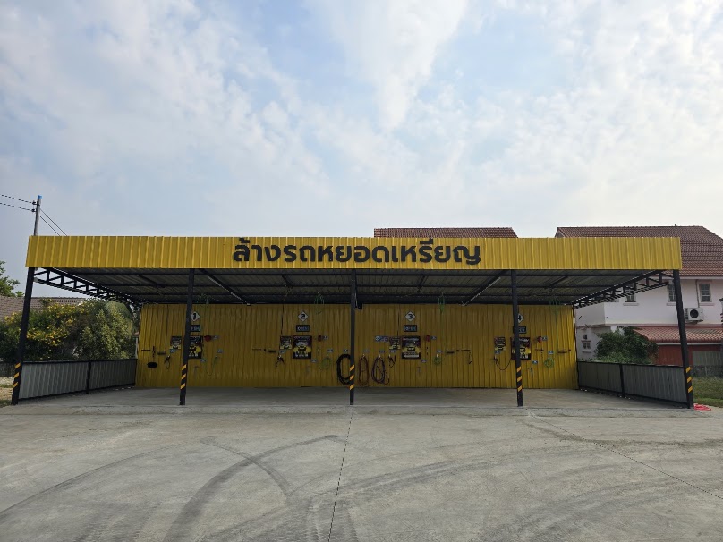 Silvia CarWash ล้างรถหยอดเหรียญ 24 ชม. เชียงใหม่ - 2