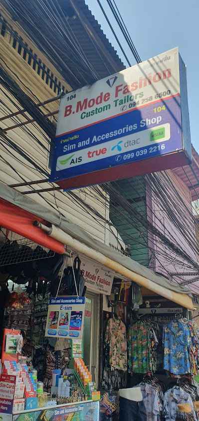 Sim and accessories shop - 2