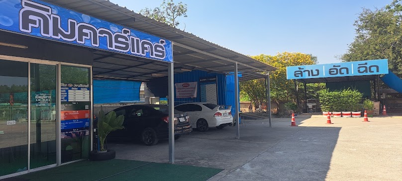SIMPLE WASH - 3