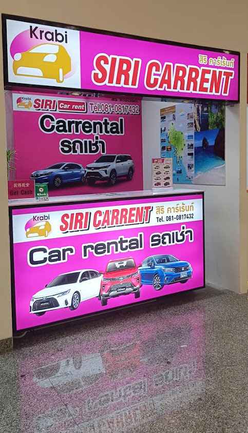 Siri Carrent powered by HAUP at Krabi Airport