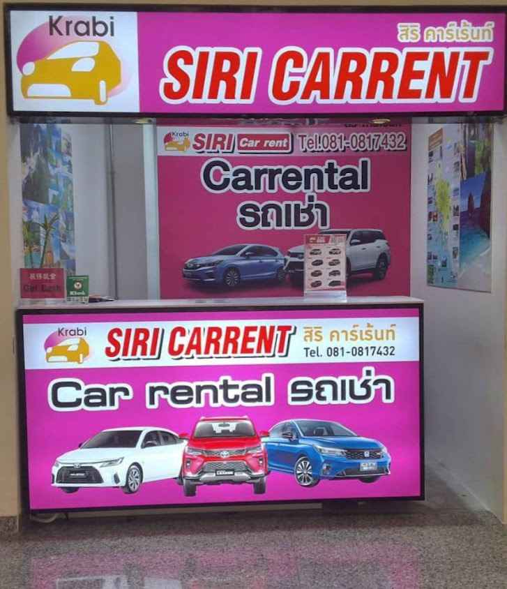 Siri Carrent powered by HAUP at Krabi Airport - 2