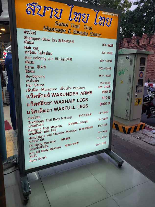 SIRISALA​ Thai​ Massage & SPA - 3