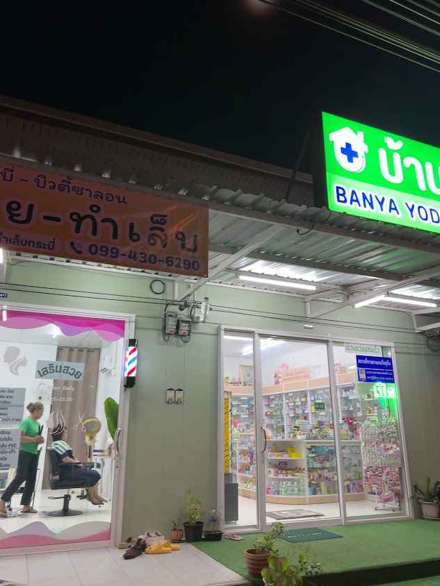 SIS NAIL Krabi-Beauty Salon&Haircut ทำเล็บ-เสริมสวยกระบี่ - 2