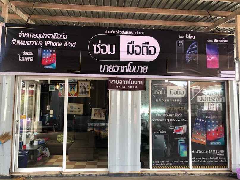 Sixty Night Motorbike For Rent Mahasarakham